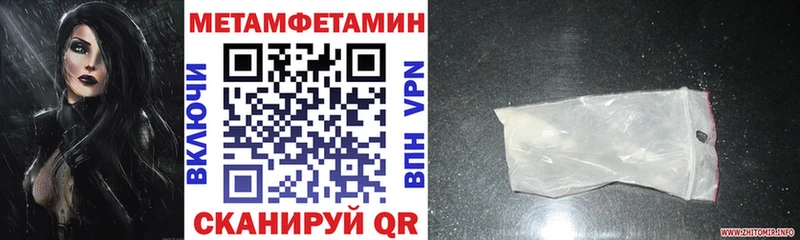 АМФЕТАМИН 97%  даркнет сайт  ссылка на мегу ссылка  Боготол 
