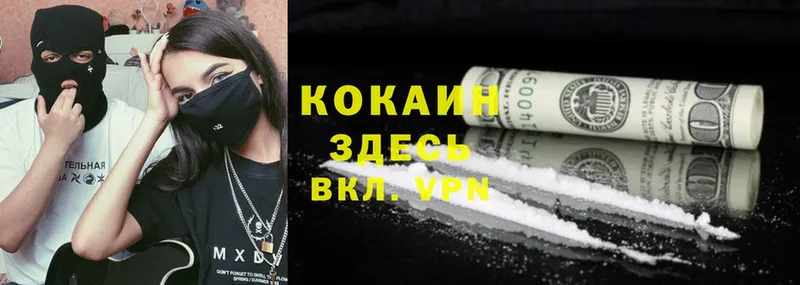 Cocaine Эквадор  Боготол 