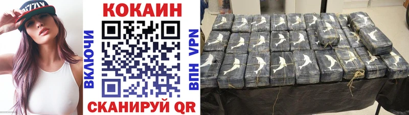 COCAIN FishScale  Боготол 