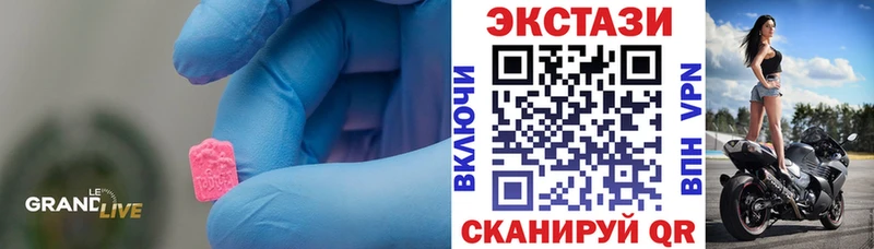 что такое   ссылка на мегу зеркало  ЭКСТАЗИ 280мг  Боготол 