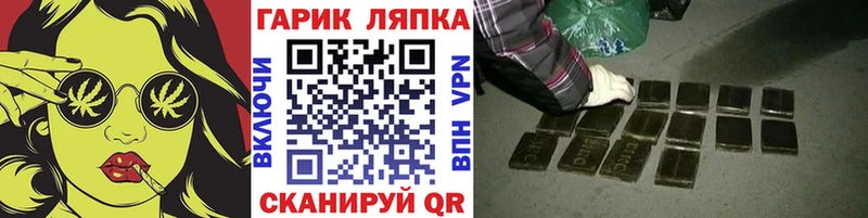 где купить наркоту  Боготол  мега ТОР  ГАШ Ice-O-Lator 
