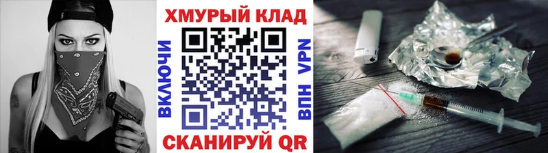 магазин продажи наркотиков  Боготол  ГЕРОИН гречка 