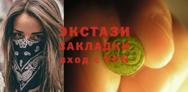 амф Протвино