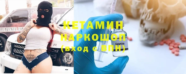 мдпв Железноводск