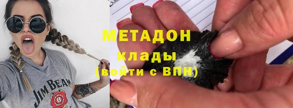 соль ск Рославль