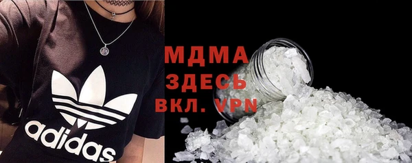 амф Протвино