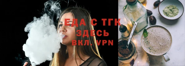 первитин Пролетарск