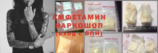 первитин Пролетарск