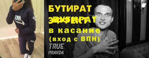 прущая мука Железногорск-Илимский