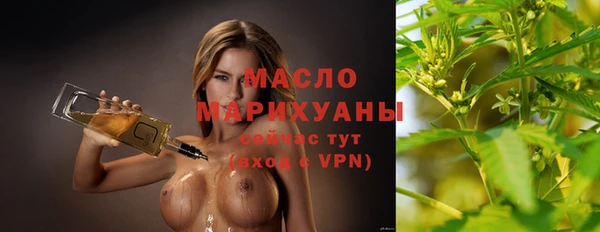 соль ск Рославль
