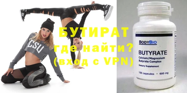 героин Россошь
