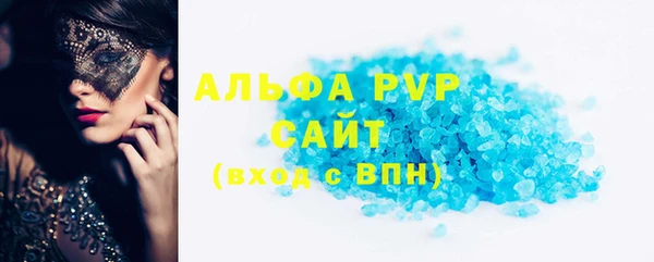мет Ростов