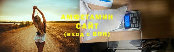 первитин Пролетарск