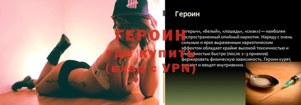 гидра Приозерск