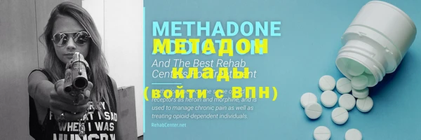 мет Ростов