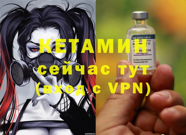 первитин Пролетарск