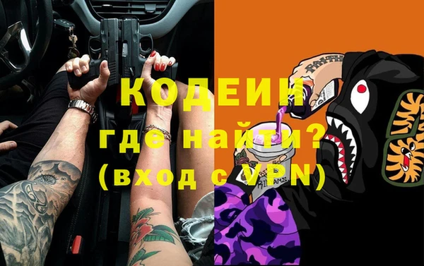 первитин Пролетарск