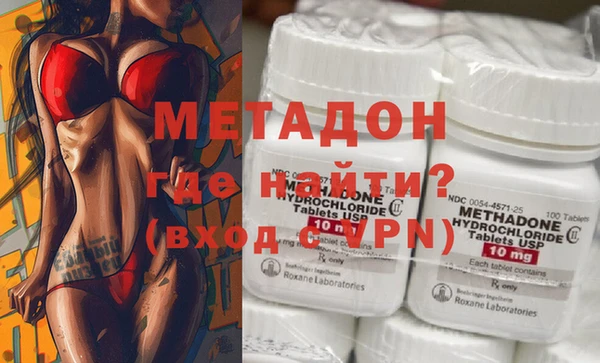 гидра Приозерск