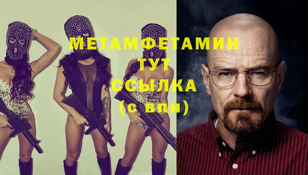 амф Протвино