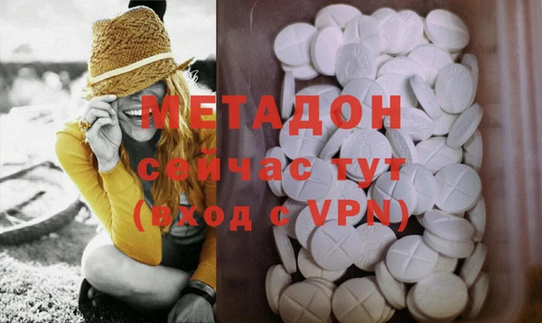 мет Ростов