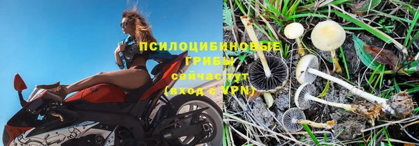 героин Россошь