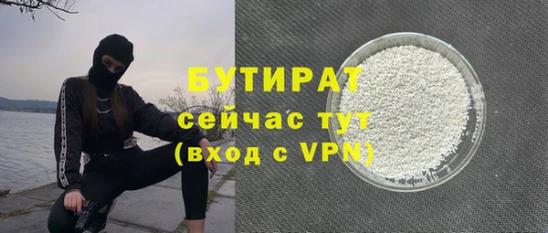 мет Ростов