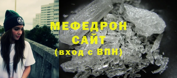 первитин Пролетарск