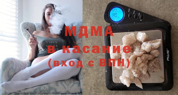 гидра Приозерск