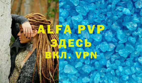 героин Россошь