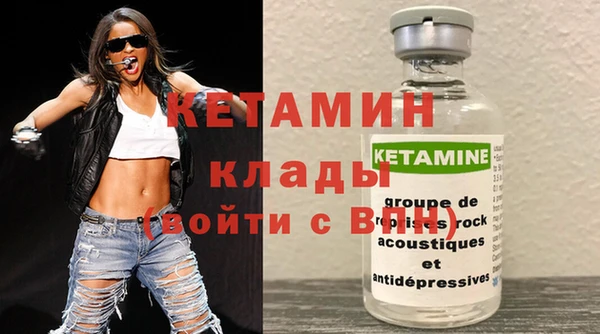 амф Протвино
