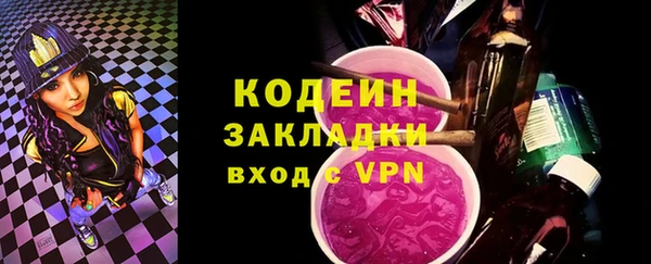 амф Протвино