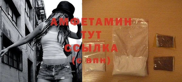 первитин Пролетарск