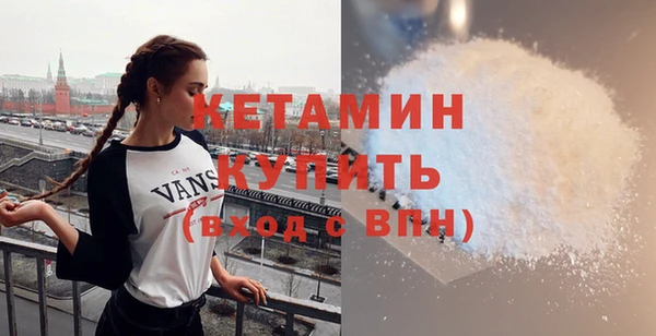 амф Протвино