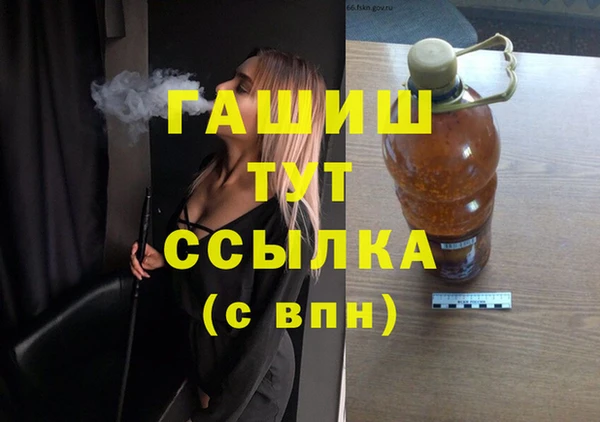 героин Россошь