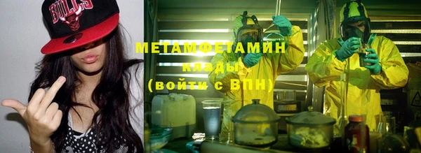 мет Ростов