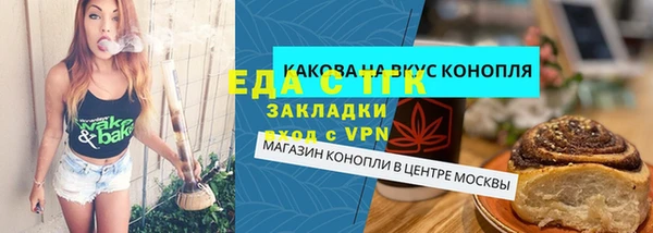 героин Россошь