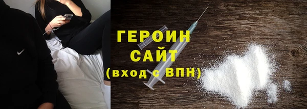 амф Протвино