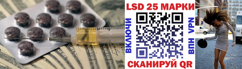 LSD-25 экстази ecstasy  МЕГА рабочий сайт  Боготол 