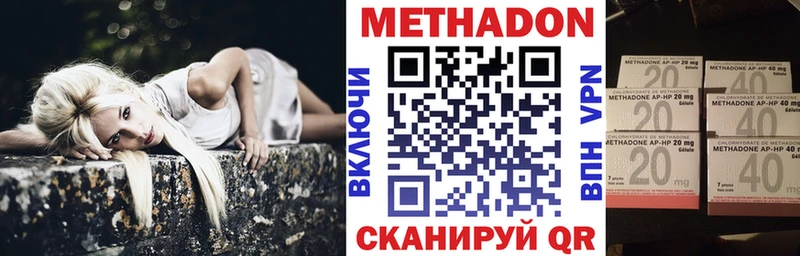 blacksprut зеркало  Боготол  Метадон мёд 