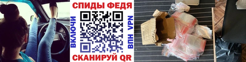 Метамфетамин кристалл  MEGA маркетплейс  Боготол 