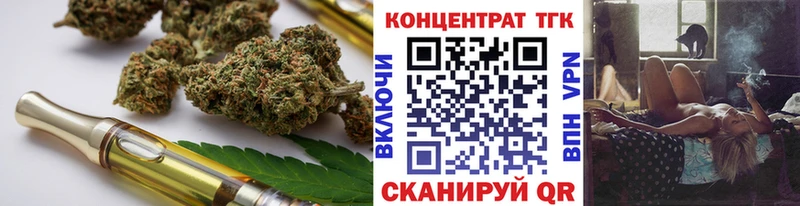сайты даркнета официальный сайт  Боготол  Дистиллят ТГК Wax 